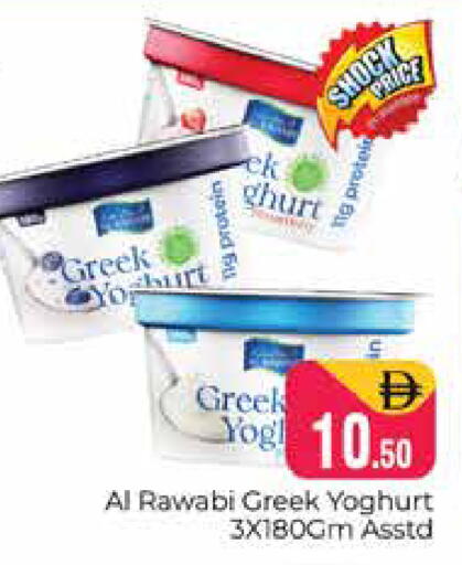 available at هايبر ماركت باسونز in الإمارات العربية المتحدة , الامارات - دبي