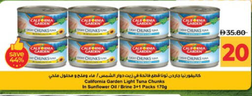 available at Lulu Hypermarket in UAE - Abu Dhabi
