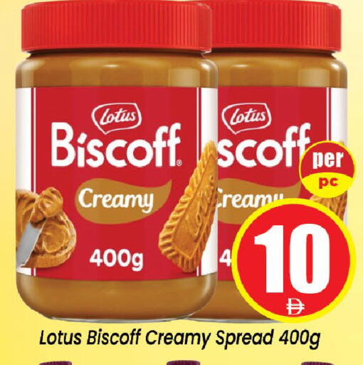 available at Neomart Hypermarket in UAE - Sharjah / Ajman