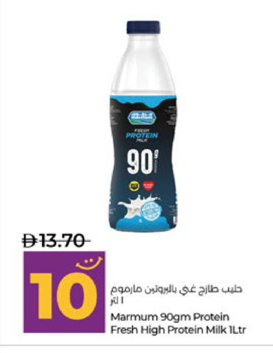 available at Lulu Hypermarket in UAE - Abu Dhabi