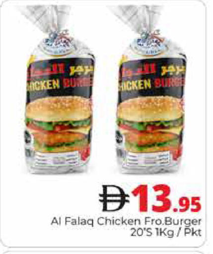 available at هايبر ماركت باسونز in الإمارات العربية المتحدة , الامارات - دبي