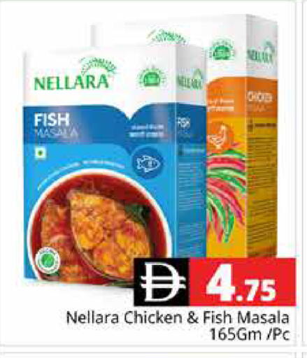 available at هايبر ماركت باسونز in الإمارات العربية المتحدة , الامارات - دبي