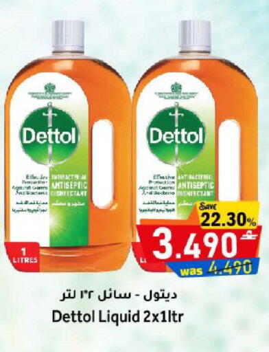 available at القوت هايبرماركت in عُمان - مسقط‎