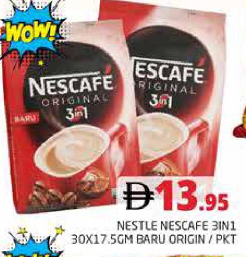 available at هايبر ماركت باسونز in الإمارات العربية المتحدة , الامارات - دبي