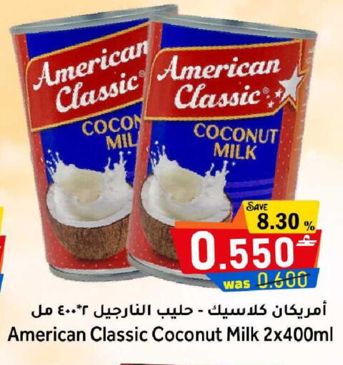 Coconut available at القوت هايبرماركت in عُمان - مسقط‎