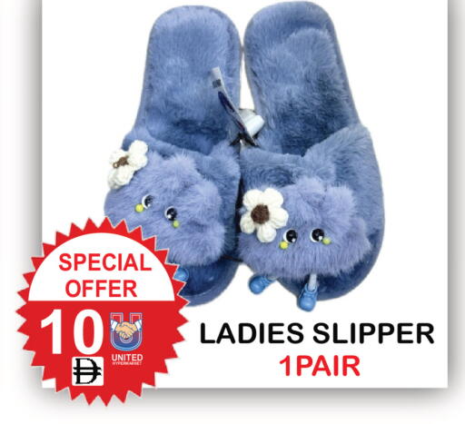 available at يونايتد هيبر ماركت in الإمارات العربية المتحدة , الامارات - دبي