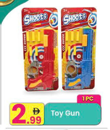 available at مركز كل يوم in الإمارات العربية المتحدة , الامارات - رَأْس ٱلْخَيْمَة