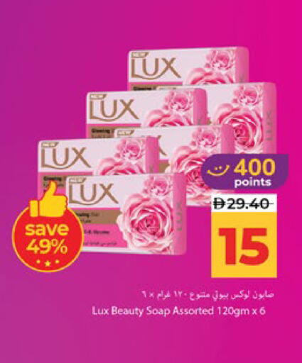 available at لولو هايبرماركت in الإمارات العربية المتحدة , الامارات - أبو ظبي