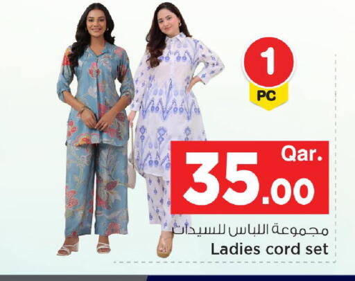 available at مارك & سيف in قطر - أم صلال