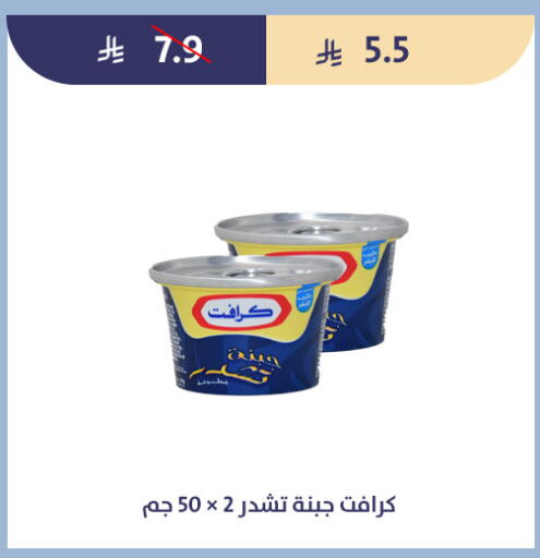 available at Qout Market in KSA, Saudi Arabia, Saudi - Ta'if