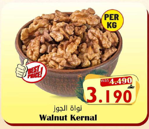 available at مركز المزن للتسوق in عُمان - مسقط‎