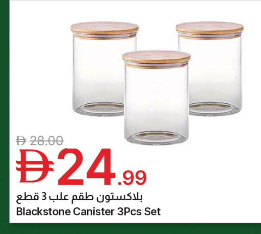 available at Emirates Co-Operative Society in UAE - Dubai