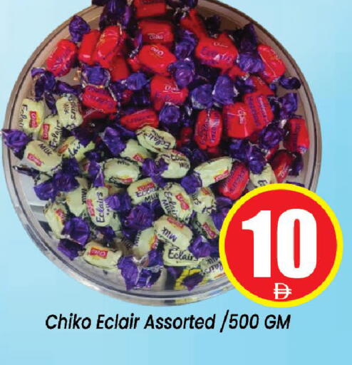 available at Neomart Hypermarket in UAE - Sharjah / Ajman