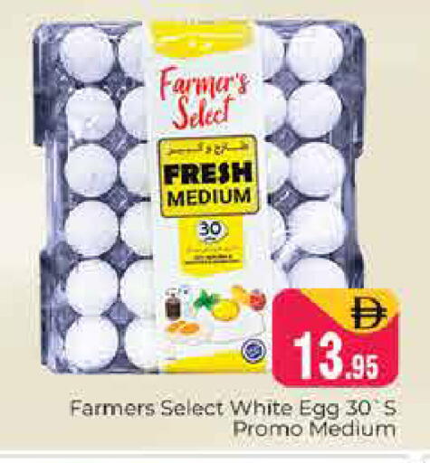 available at هايبر ماركت باسونز in الإمارات العربية المتحدة , الامارات - دبي