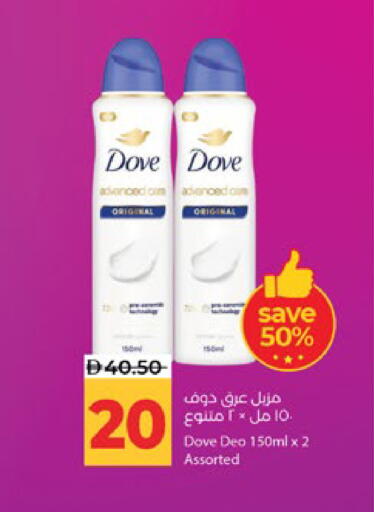 available at Lulu Hypermarket in UAE - Al Ain