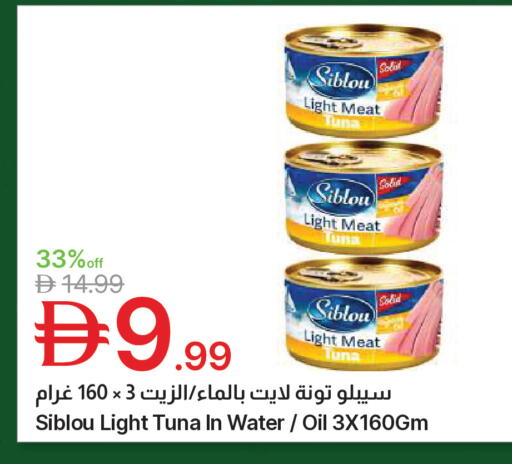 available at Emirates Co-Operative Society in UAE - Dubai