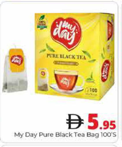 available at هايبر ماركت باسونز in الإمارات العربية المتحدة , الامارات - دبي