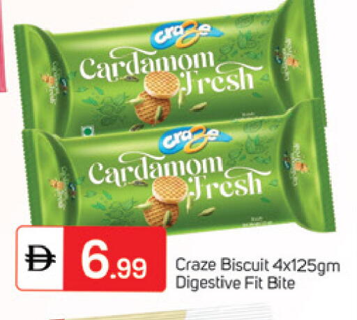 Cardamom available at سوق طلال in الإمارات العربية المتحدة , الامارات - دبي