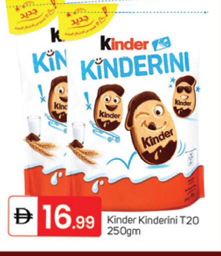 available at سوق طلال in الإمارات العربية المتحدة , الامارات - دبي