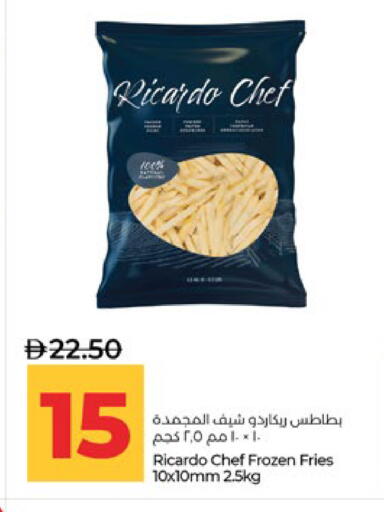 available at لولو هايبرماركت in الإمارات العربية المتحدة , الامارات - أبو ظبي