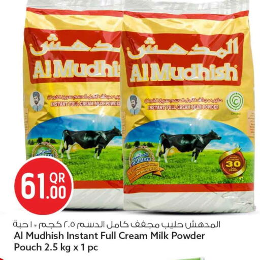 available at Safari Hypermarket in Qatar - Doha