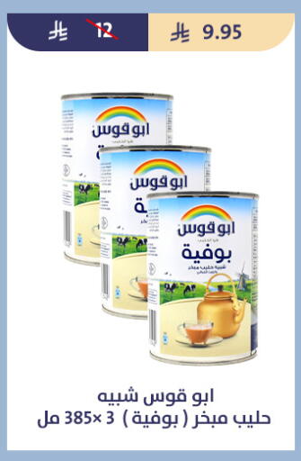 available at Qout Market in KSA, Saudi Arabia, Saudi - Ta'if