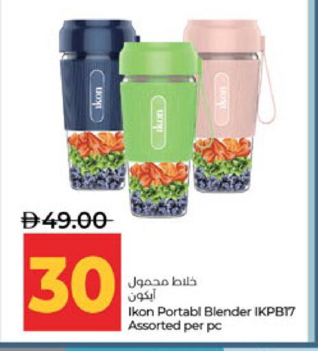 available at لولو هايبرماركت in الإمارات العربية المتحدة , الامارات - أبو ظبي