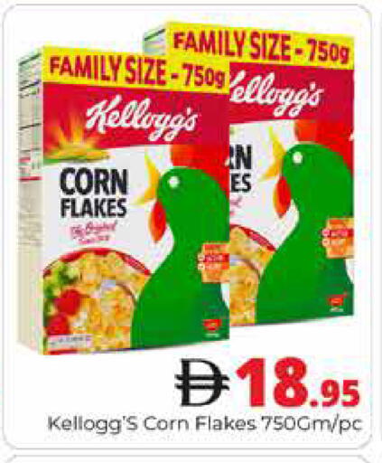 available at هايبر ماركت باسونز in الإمارات العربية المتحدة , الامارات - دبي