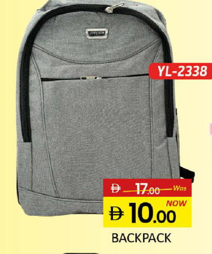 available at المدينة in الإمارات العربية المتحدة , الامارات - رَأْس ٱلْخَيْمَة