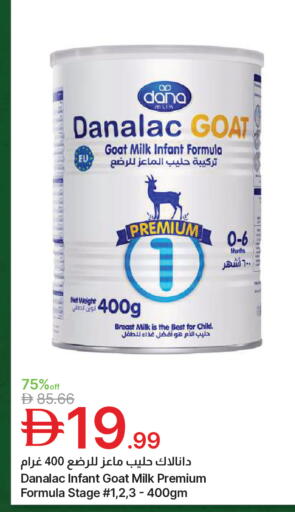 available at جمعية الامارات التعاونية in الإمارات العربية المتحدة , الامارات - دبي