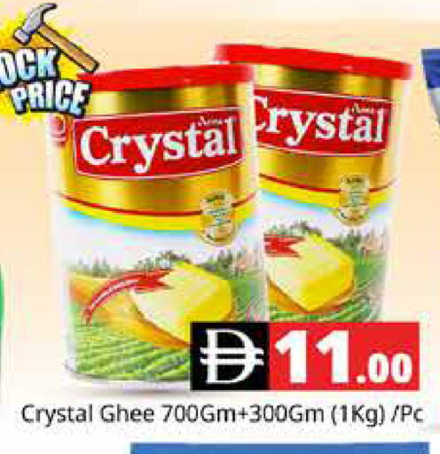 available at هايبر ماركت باسونز in الإمارات العربية المتحدة , الامارات - دبي