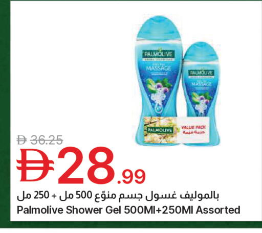 available at جمعية الامارات التعاونية in الإمارات العربية المتحدة , الامارات - دبي