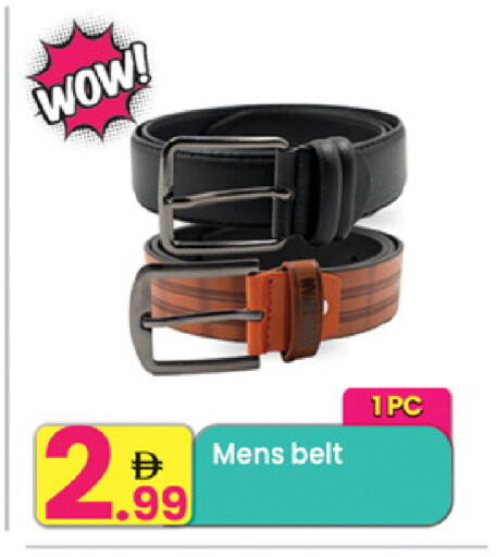 available at مركز كل يوم in الإمارات العربية المتحدة , الامارات - الشارقة / عجمان