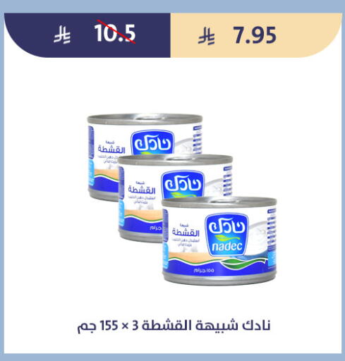 available at Qout Market in KSA, Saudi Arabia, Saudi - Ta'if