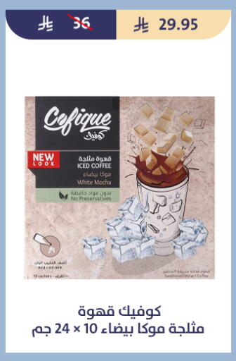 available at Qout Market in KSA, Saudi Arabia, Saudi - Ta'if