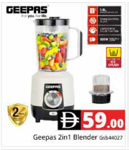 available at هايبر ماركت باسونز in الإمارات العربية المتحدة , الامارات - دبي