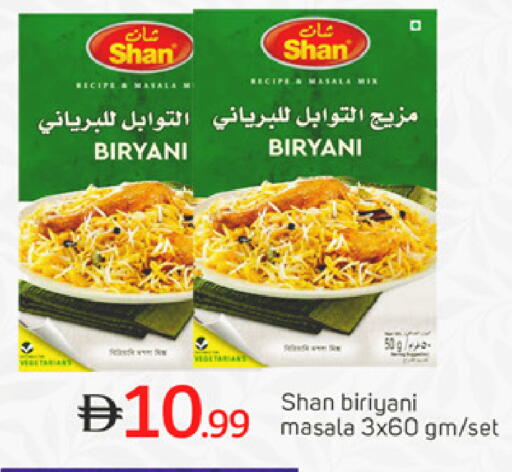 available at سوق طلال in الإمارات العربية المتحدة , الامارات - دبي