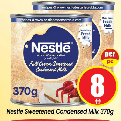 available at Neomart Hypermarket in UAE - Sharjah / Ajman