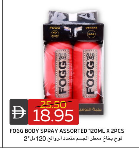 available at سيليكت ماركت in الإمارات العربية المتحدة , الامارات - أبو ظبي