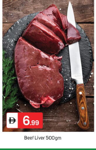 available at سوق طلال in الإمارات العربية المتحدة , الامارات - دبي