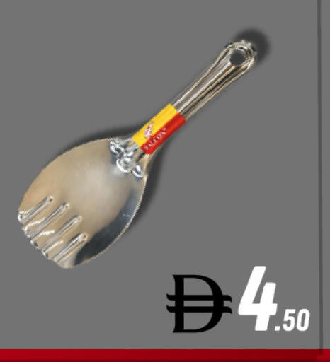 available at West Zone Supermarket in UAE - Dubai