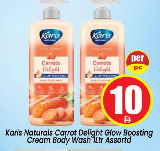 Carrot available at Neomart Hypermarket in UAE - Sharjah / Ajman