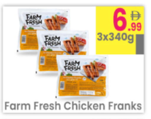 available at مركز كل يوم in الإمارات العربية المتحدة , الامارات - رَأْس ٱلْخَيْمَة