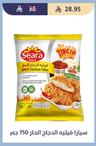 available at Qout Market in KSA, Saudi Arabia, Saudi - Ta'if