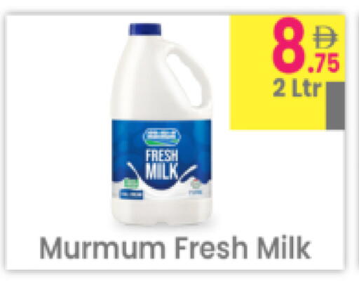 available at مركز كل يوم in الإمارات العربية المتحدة , الامارات - رَأْس ٱلْخَيْمَة