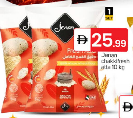 available at سوق طلال in الإمارات العربية المتحدة , الامارات - دبي