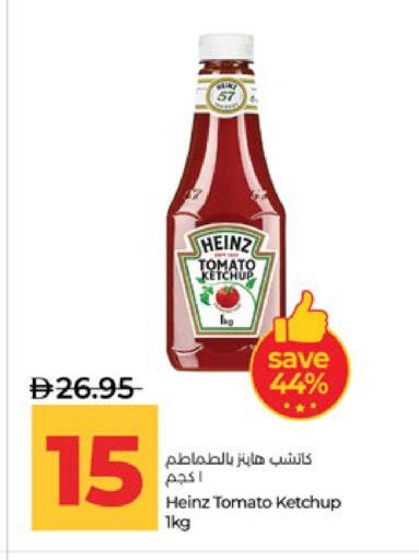 Tomato available at Lulu Hypermarket in UAE - Abu Dhabi