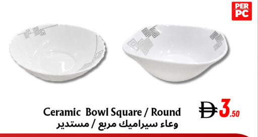 available at West Zone Supermarket in UAE - Dubai