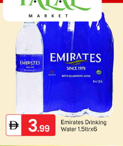 available at سوق طلال in الإمارات العربية المتحدة , الامارات - دبي