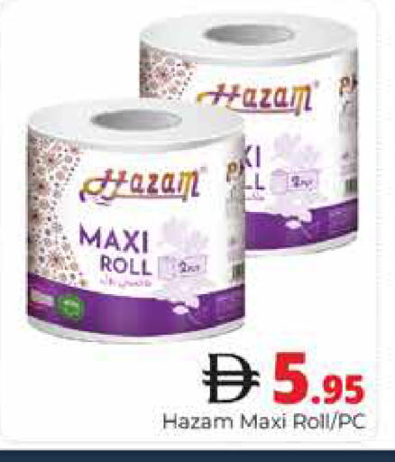 available at هايبر ماركت باسونز in الإمارات العربية المتحدة , الامارات - دبي